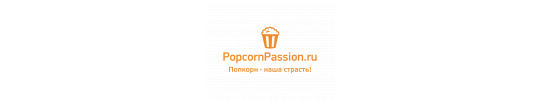 Фото №1 на стенде купить готовый попкорн. 304666 картинка из каталога «Производство России».